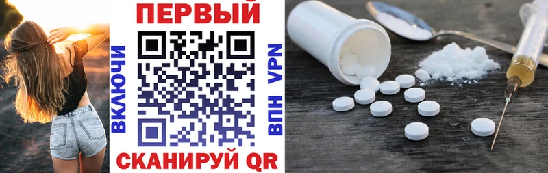 АМФЕТАМИН 98%  хочу   Староминская 