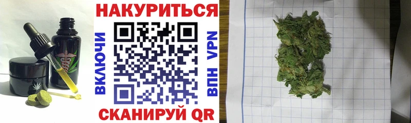 сколько стоит  Староминская  Печенье с ТГК конопля 