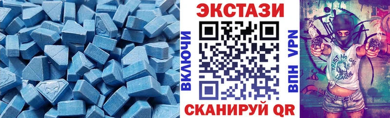Ecstasy 280 MDMA Староминская