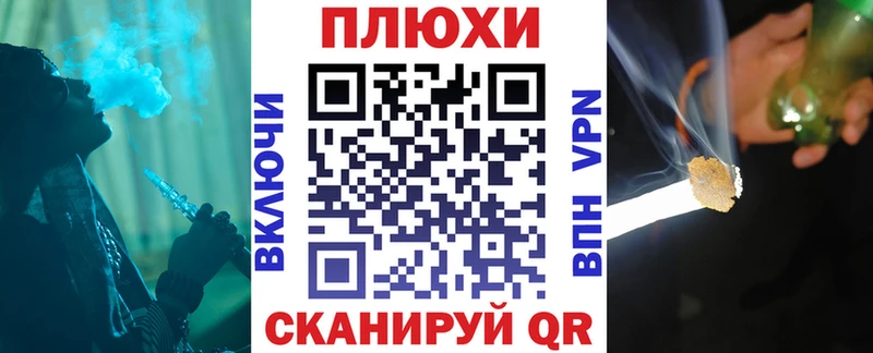 OMG как зайти  Староминская  Гашиш хэш 