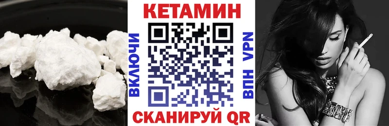 MEGA рабочий сайт  Староминская  КЕТАМИН ketamine  дарнет шоп 
