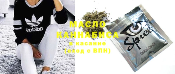 спайс Абинск