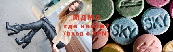 МДМА Абаза