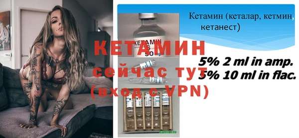МДМА Абаза