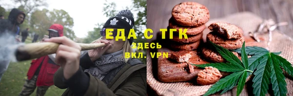 МДМА Абаза