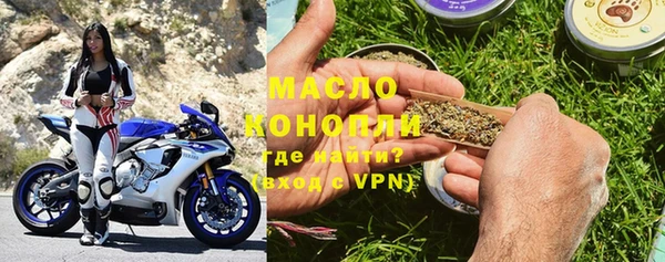 MDMA Абдулино
