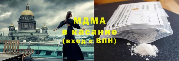 MDMA Абдулино