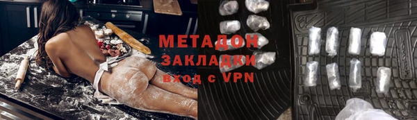 спайс Абинск
