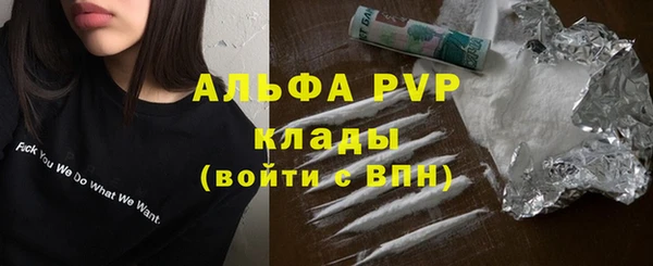МДМА Абаза