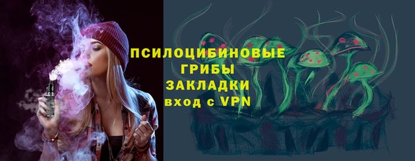 MDMA Абдулино