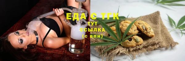 спайс Абинск