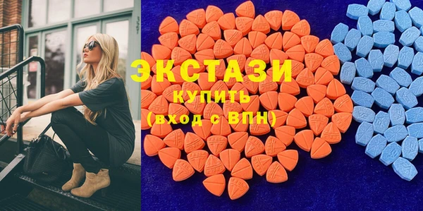 MDMA Абдулино