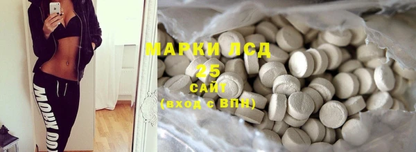 МДМА Абаза