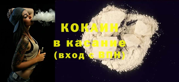 синтетический гашиш Кодинск