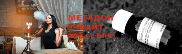 MDMA Абдулино