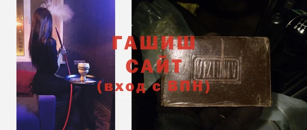 спайс Абинск