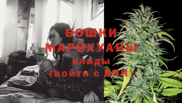 МДМА Абаза