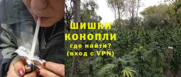 МДМА Абаза