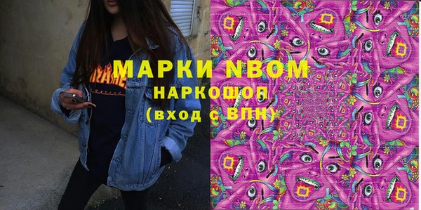 MDMA Абдулино