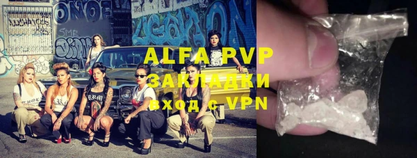 спайс Абинск