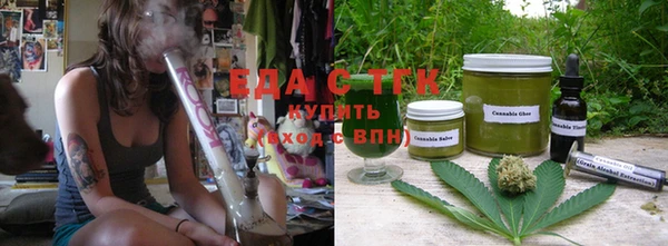 спайс Абинск