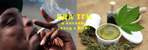 МДМА Абаза