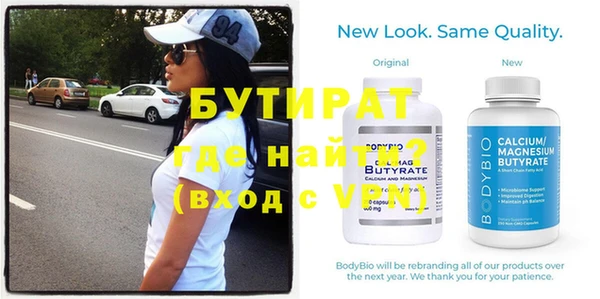 спайс Абинск