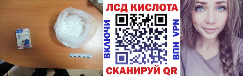 где найти наркотики  Староминская  blacksprut ссылка  ЛСД экстази ecstasy 