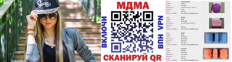 МДМА молли  Староминская 