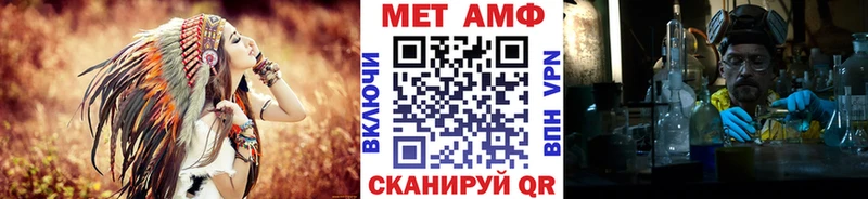 Первитин пудра это наркотические препараты Староминская наркота