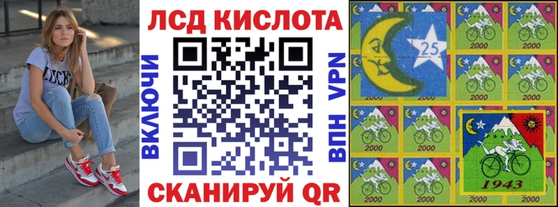 Марки N-bome 1500мкг  Староминская 