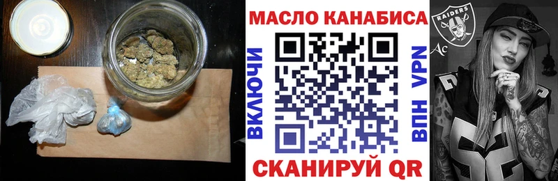 Дистиллят ТГК концентрат Староминская
