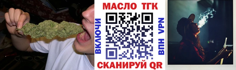Дистиллят ТГК жижа  хочу   Староминская 